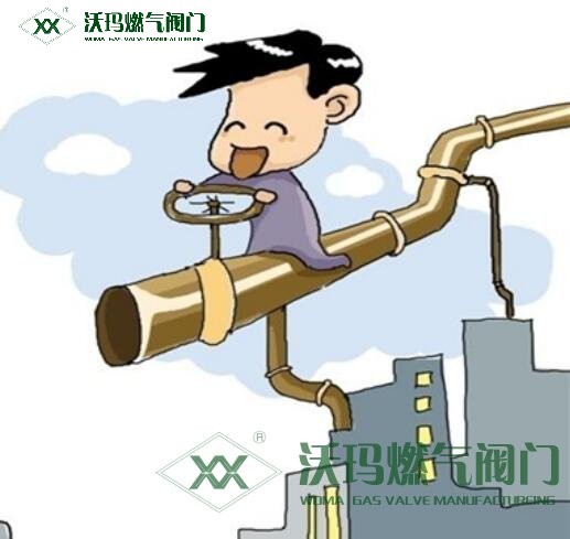 天然氣通氣需要符合哪些規(guī)范要求？有哪些國(guó)家相關(guān)規(guī)范？，